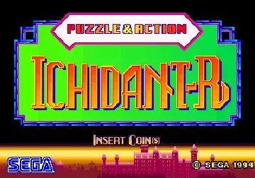 Ichidant-R (Puzzle & Action 2) (Japan)